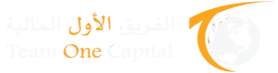 الفريق الأول المالية — Team One Capital