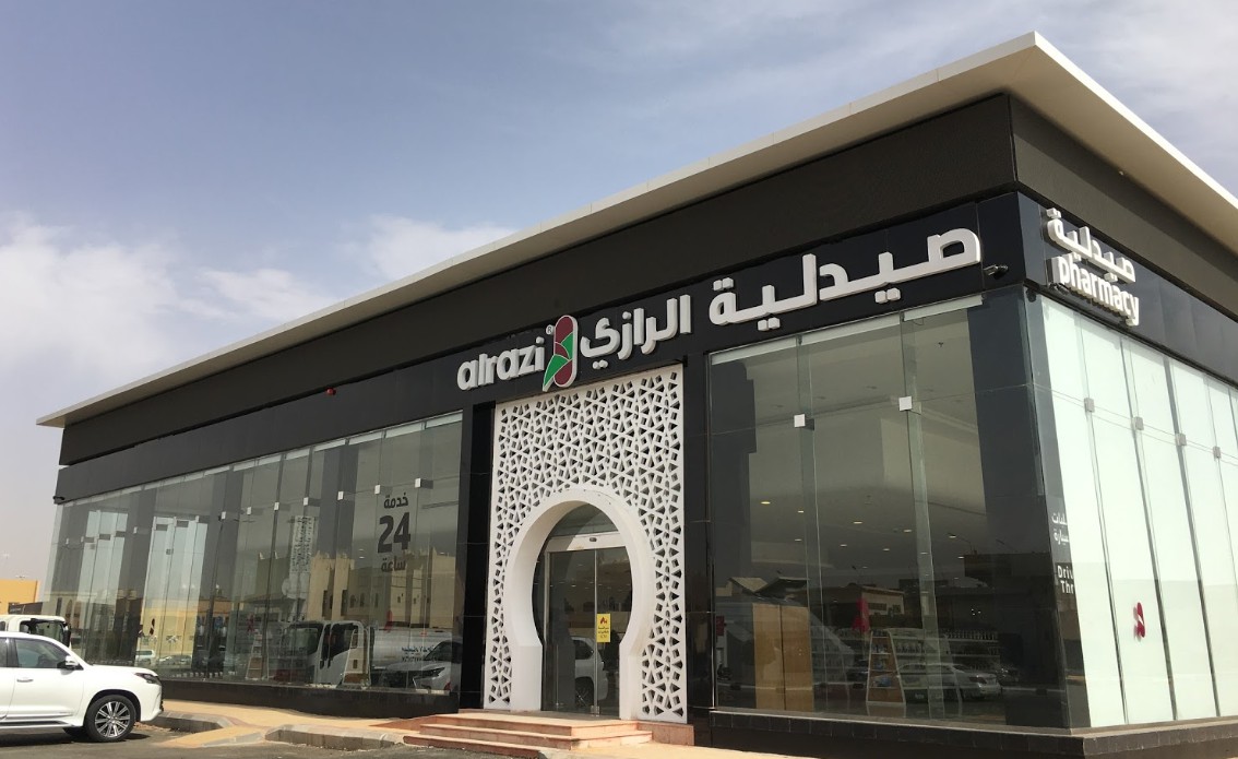 إعلان موافقة هيئة السوق المالية على تسجيل وطرح أسهم شركة الرازي الطبية في السوق الموازية (نمو)