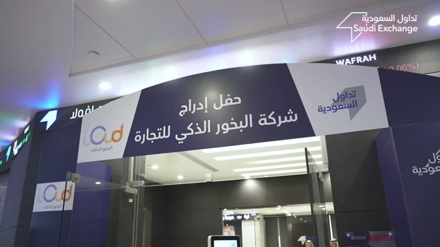 Team One Capital Announces the Completion of the Share Offering of Intelligent Oud Company for Trading on the Parallel Market (Nomu)