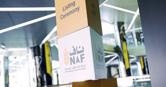 إعلان نجاح إتمام طرح أسهم شركة ناف للعلف للصناعة في السوق الموازية (نمو)